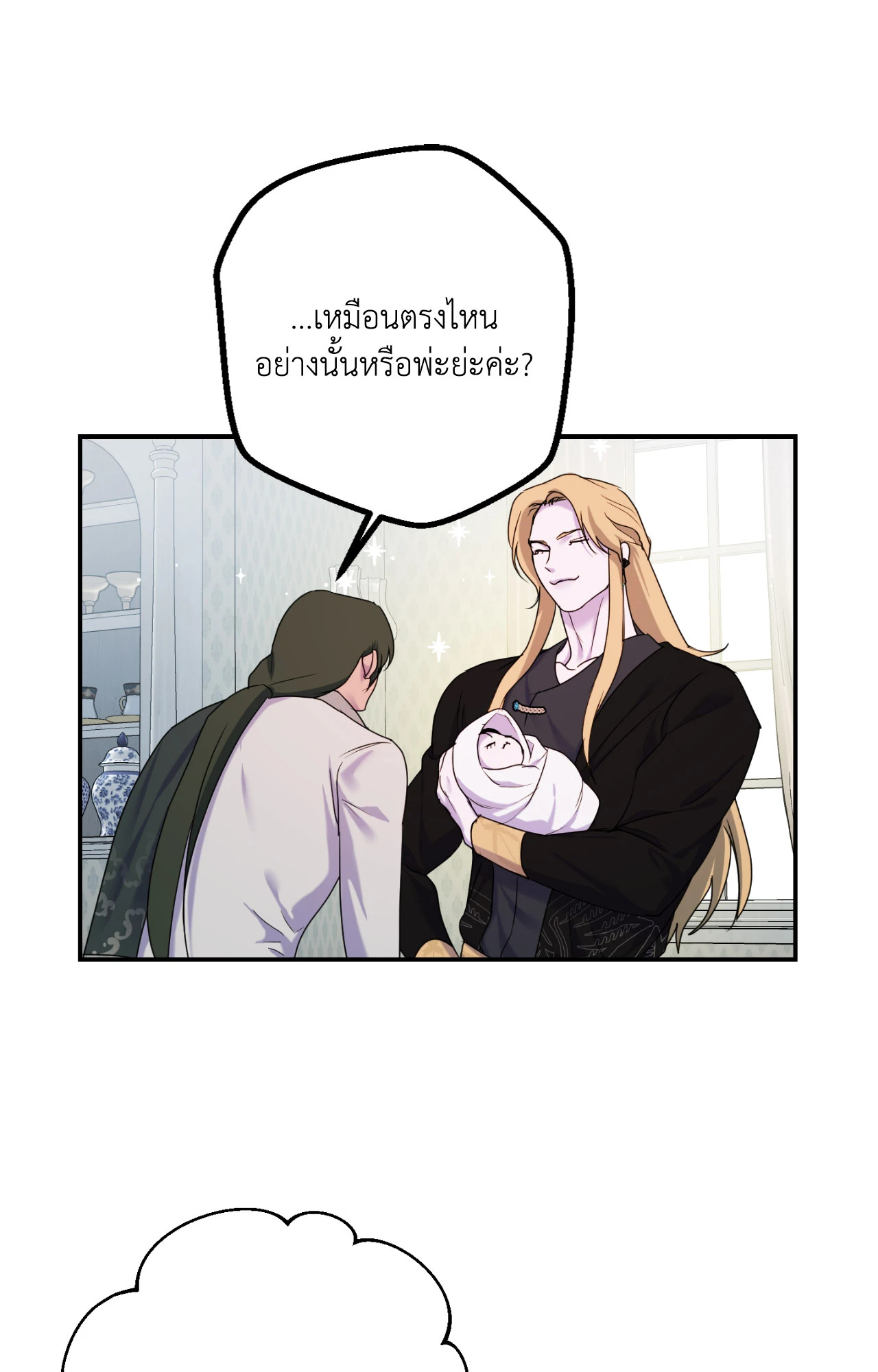 หน้า 48