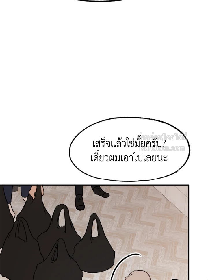 หน้า 73