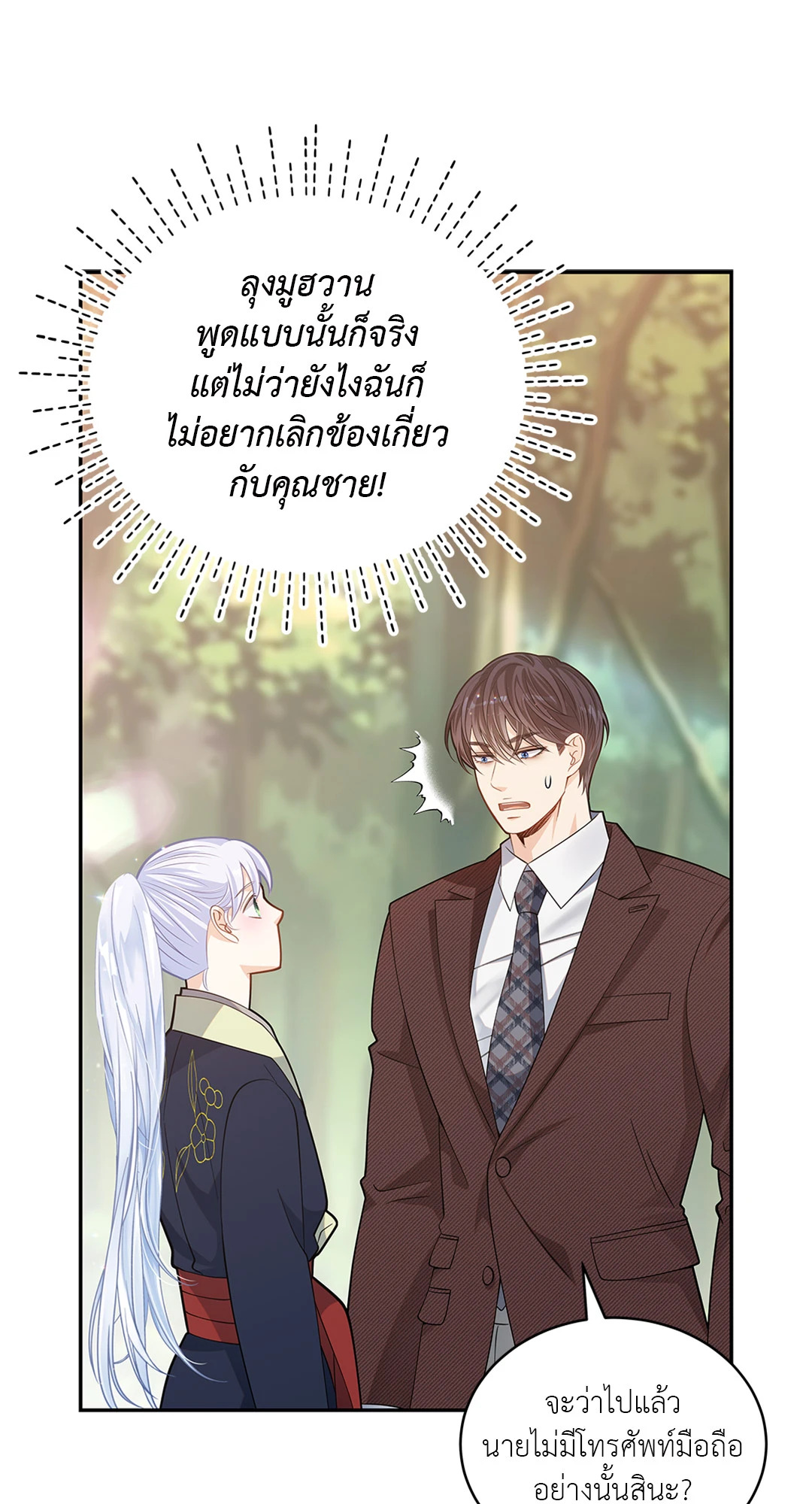 หน้า 49