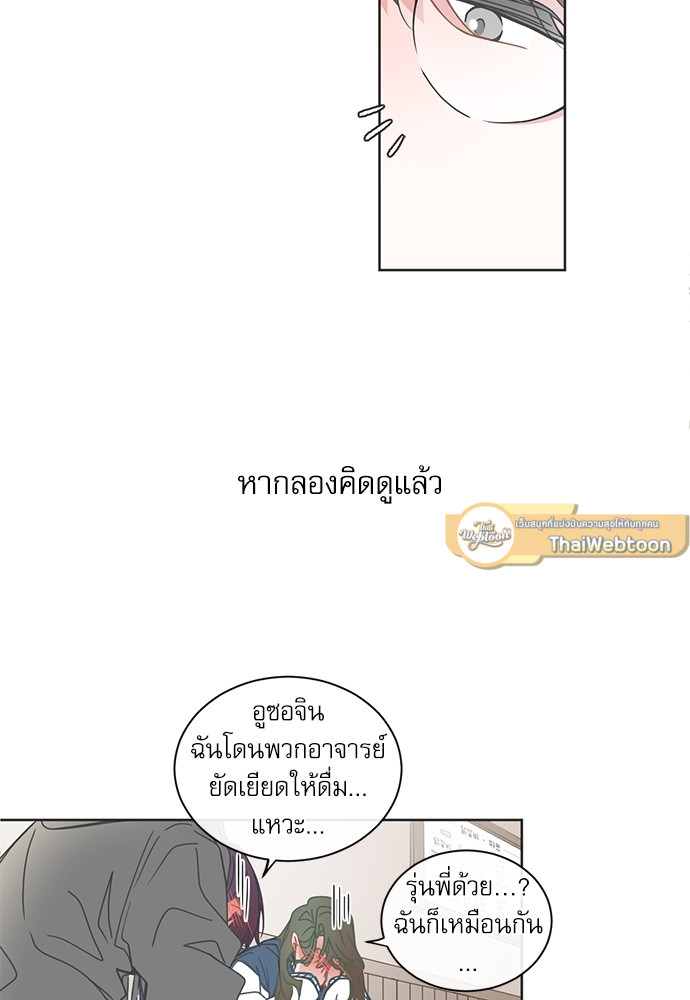 BL Motel ตอนที่ 135 - รูปที่ 2