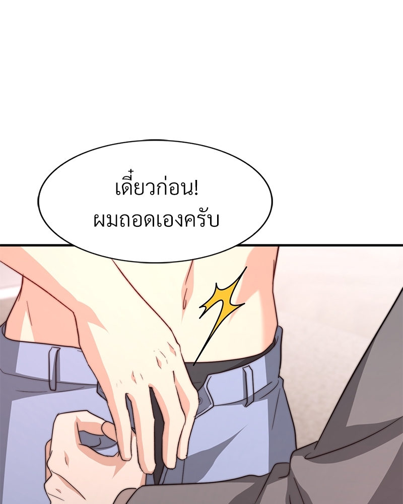 หน้า 72