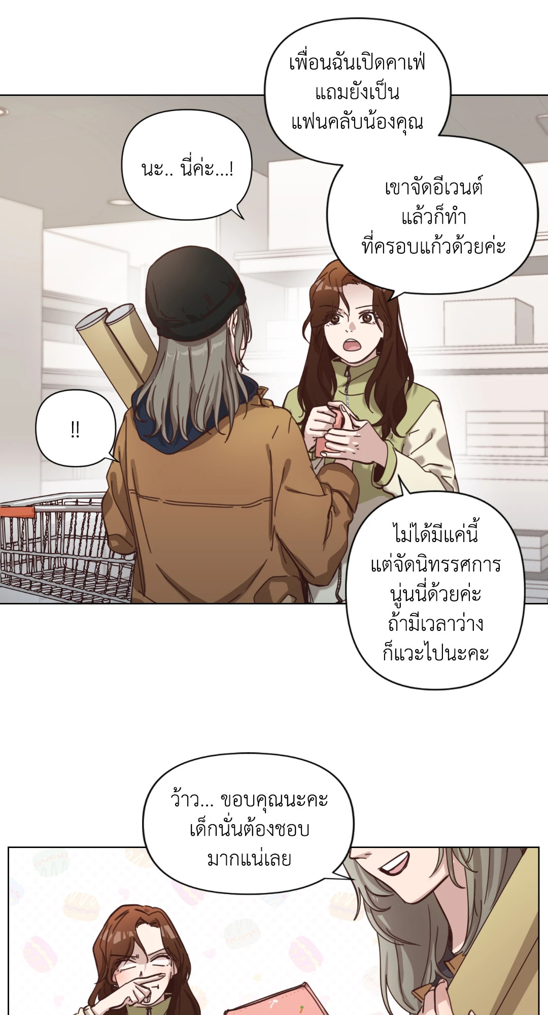 หน้า 42