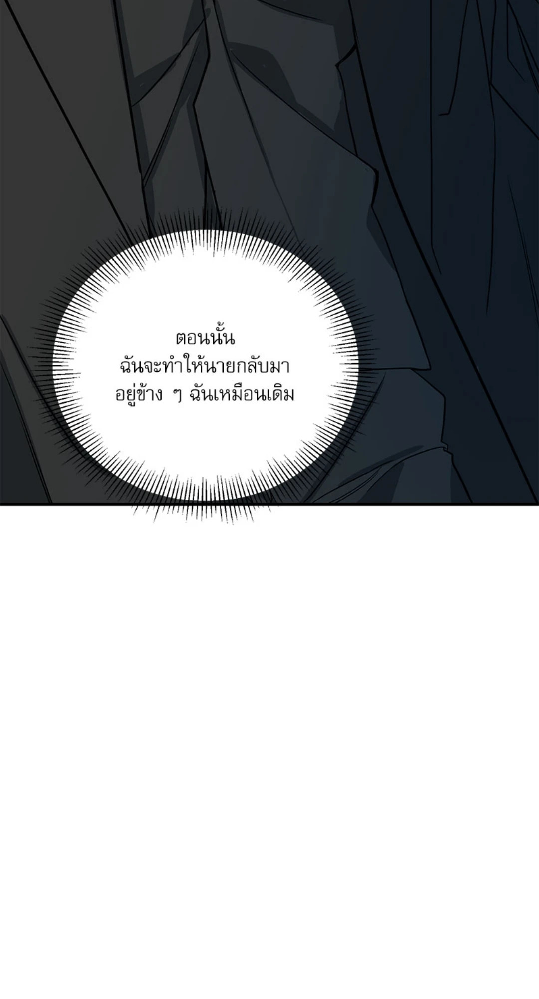 หน้า 103