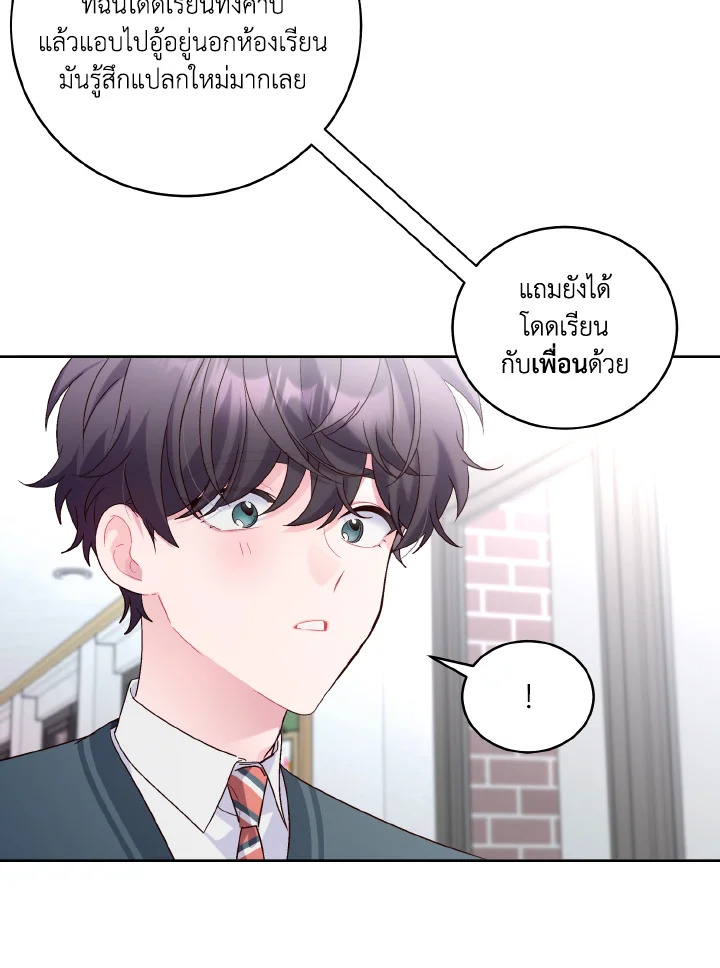 หน้า 69