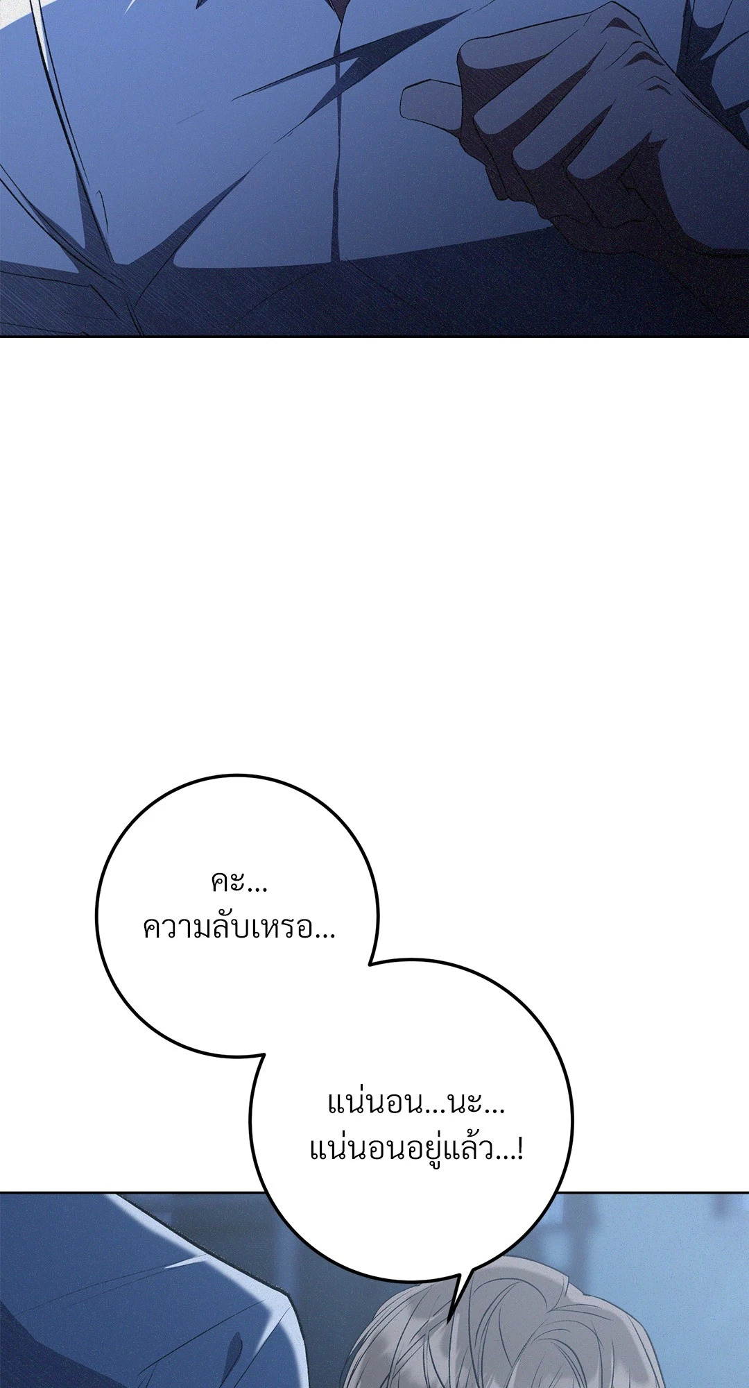หน้า 84