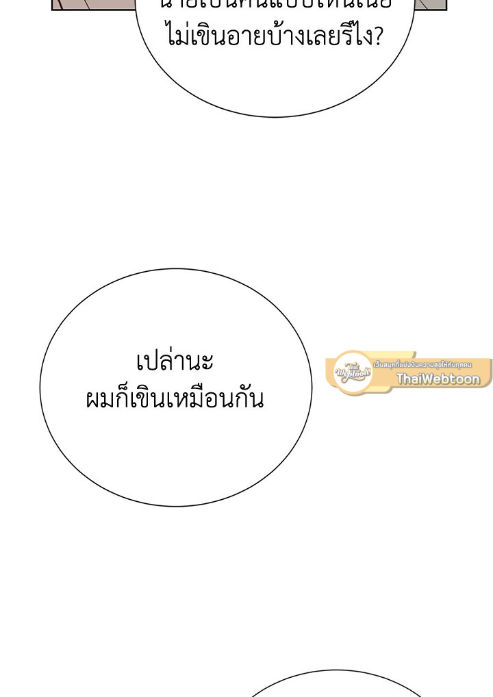 หน้า 95