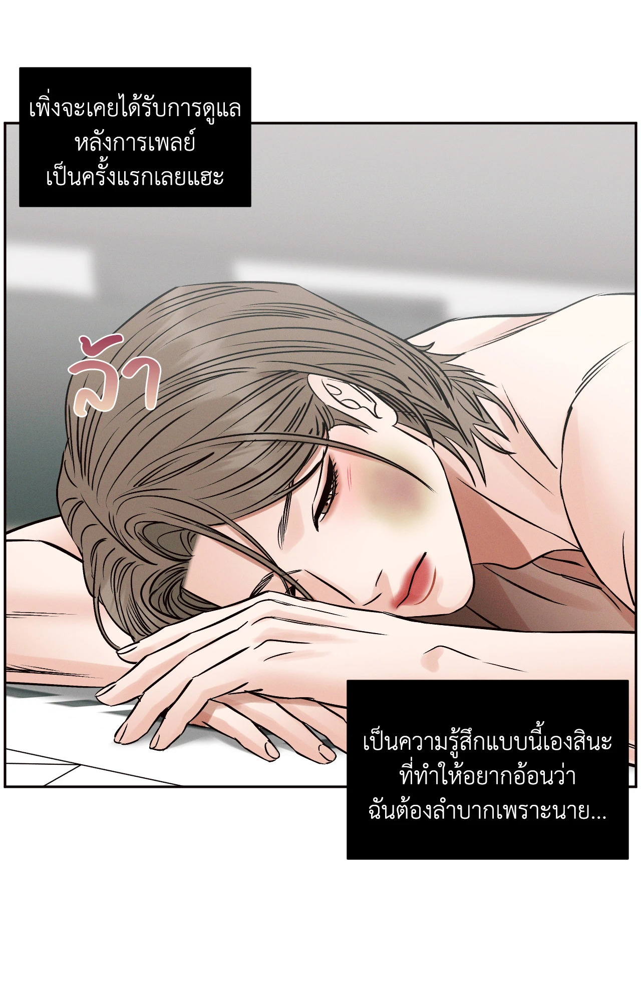 หน้า 38