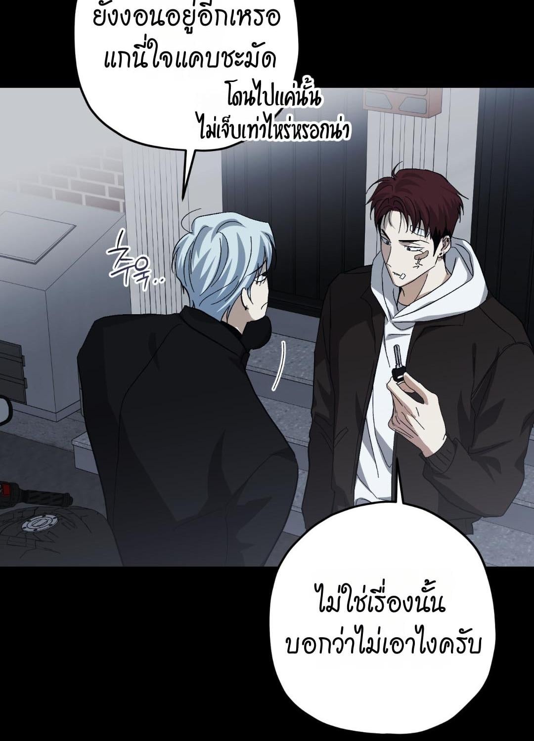 หน้า 42