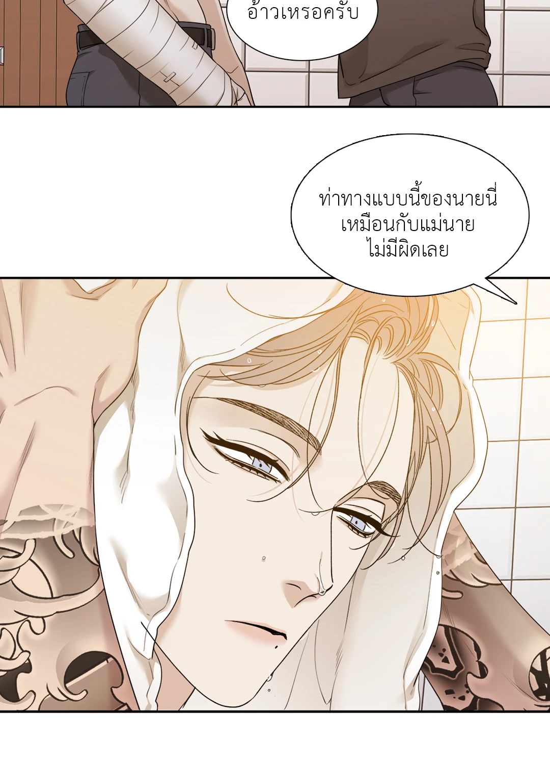 หน้า 44