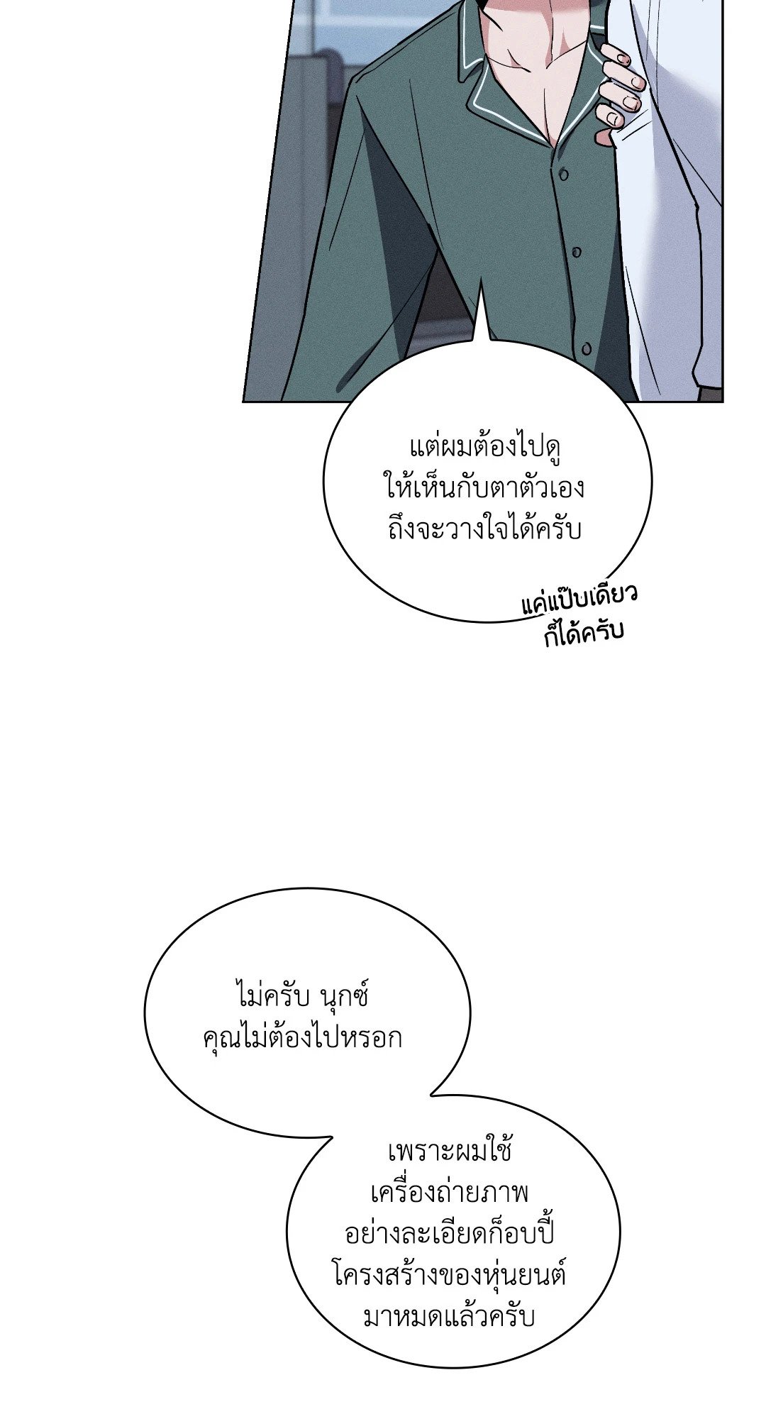 หน้า 51