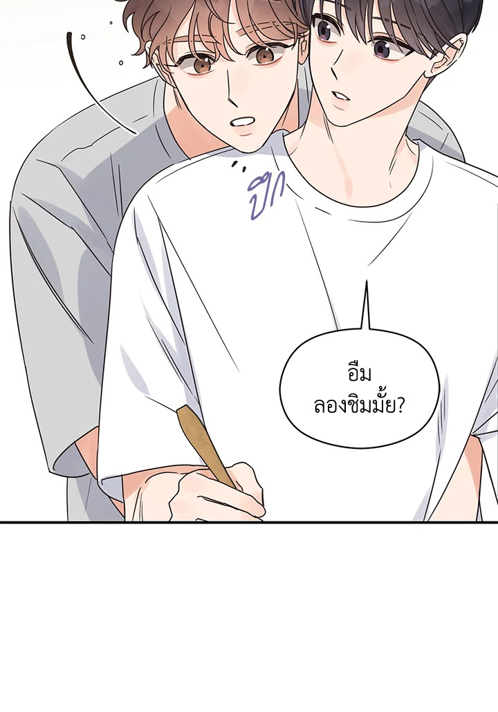 หน้า 57