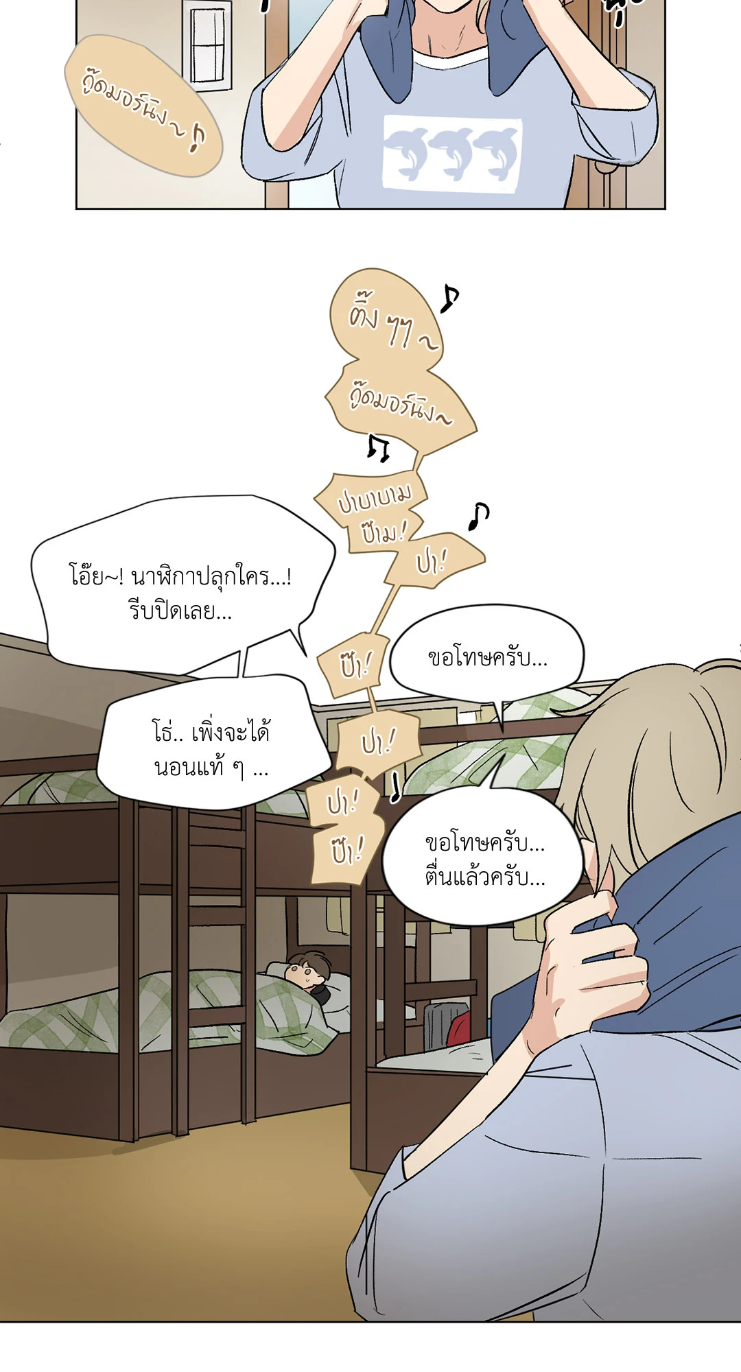 หน้า 19