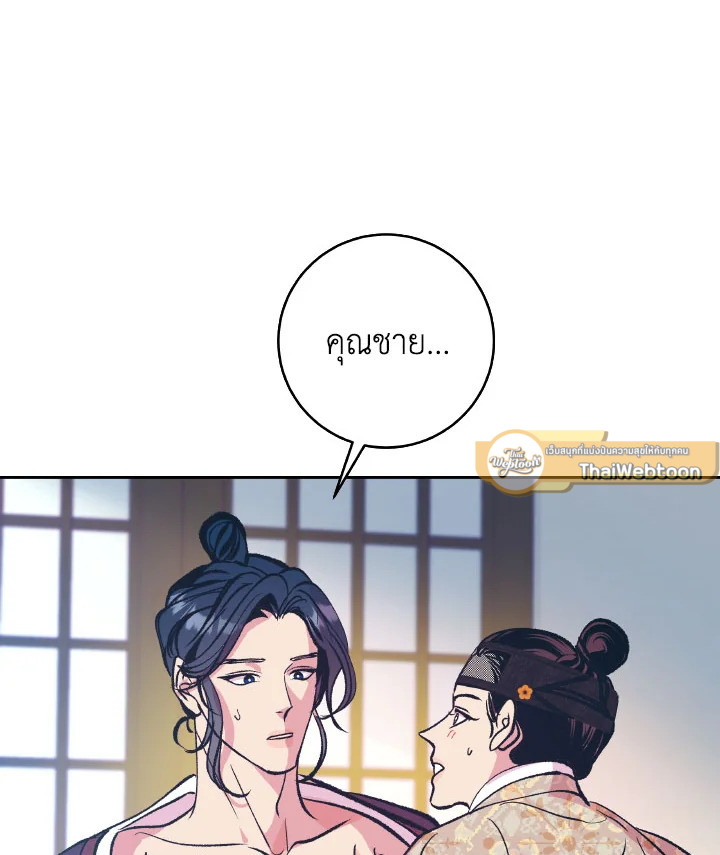 หน้า 87
