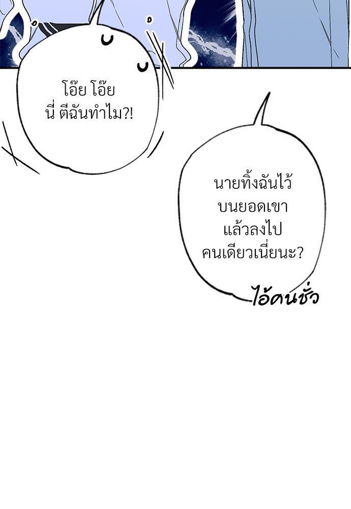 หน้า 76
