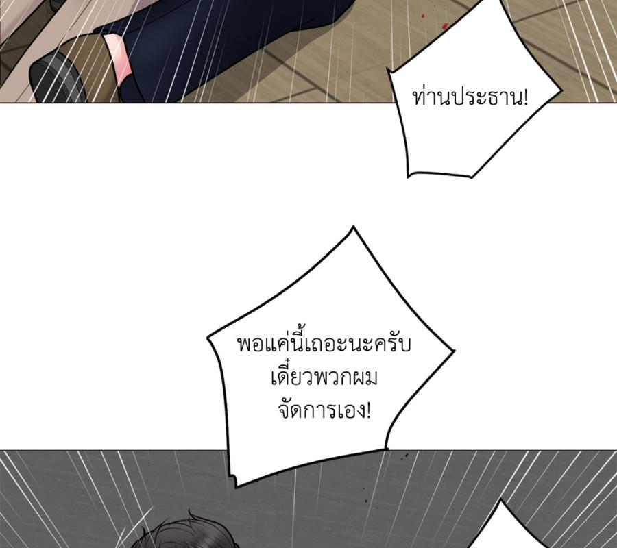 หน้า 138
