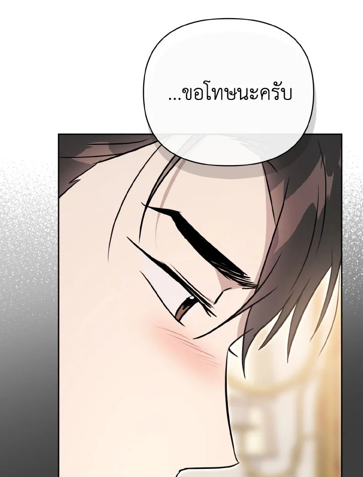 หน้า 130