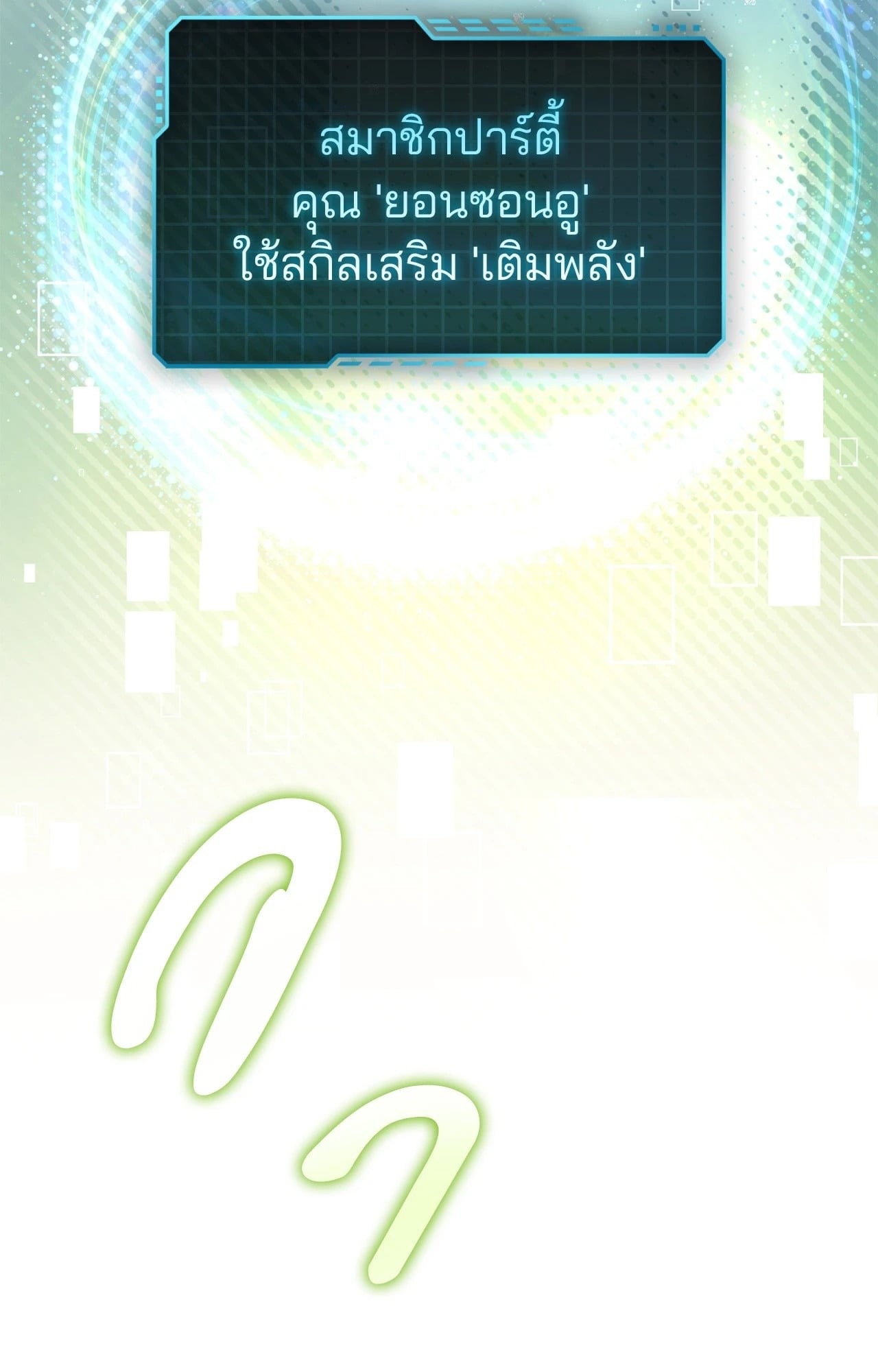 หน้า 115