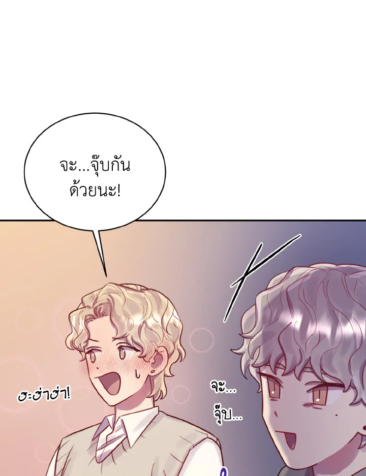 หน้า 68