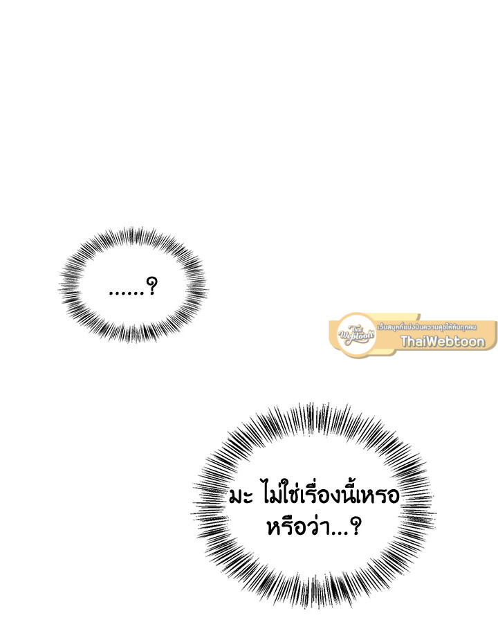 หน้า 121