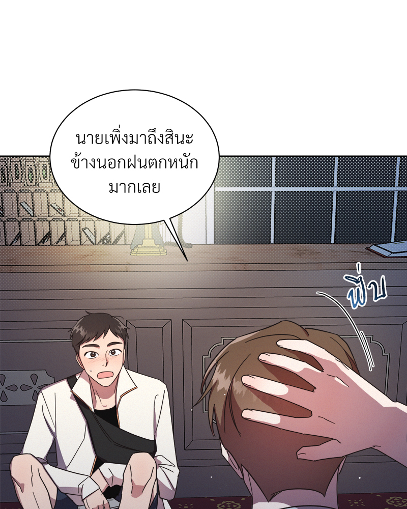 หน้า 59
