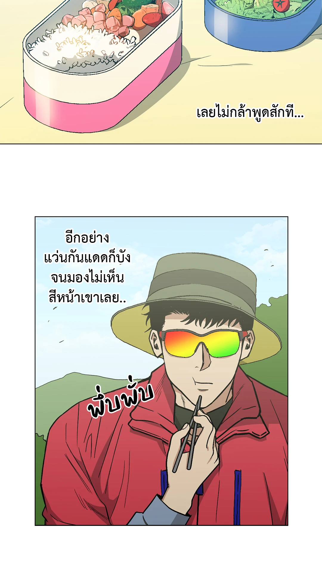หน้า 41