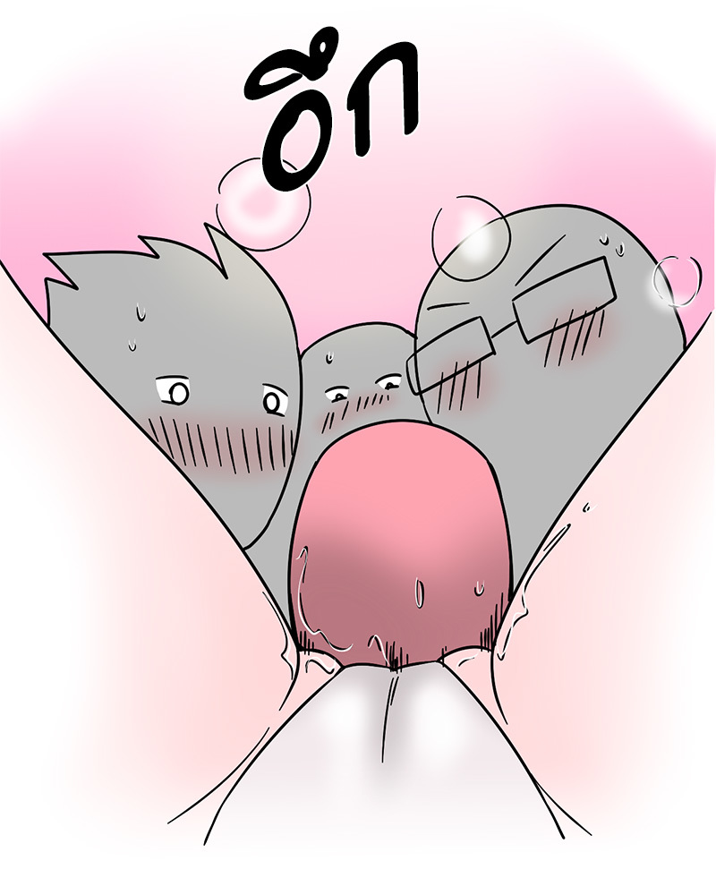 บันทึกสวาท ตอนที่ 14 - รูปที่ 2