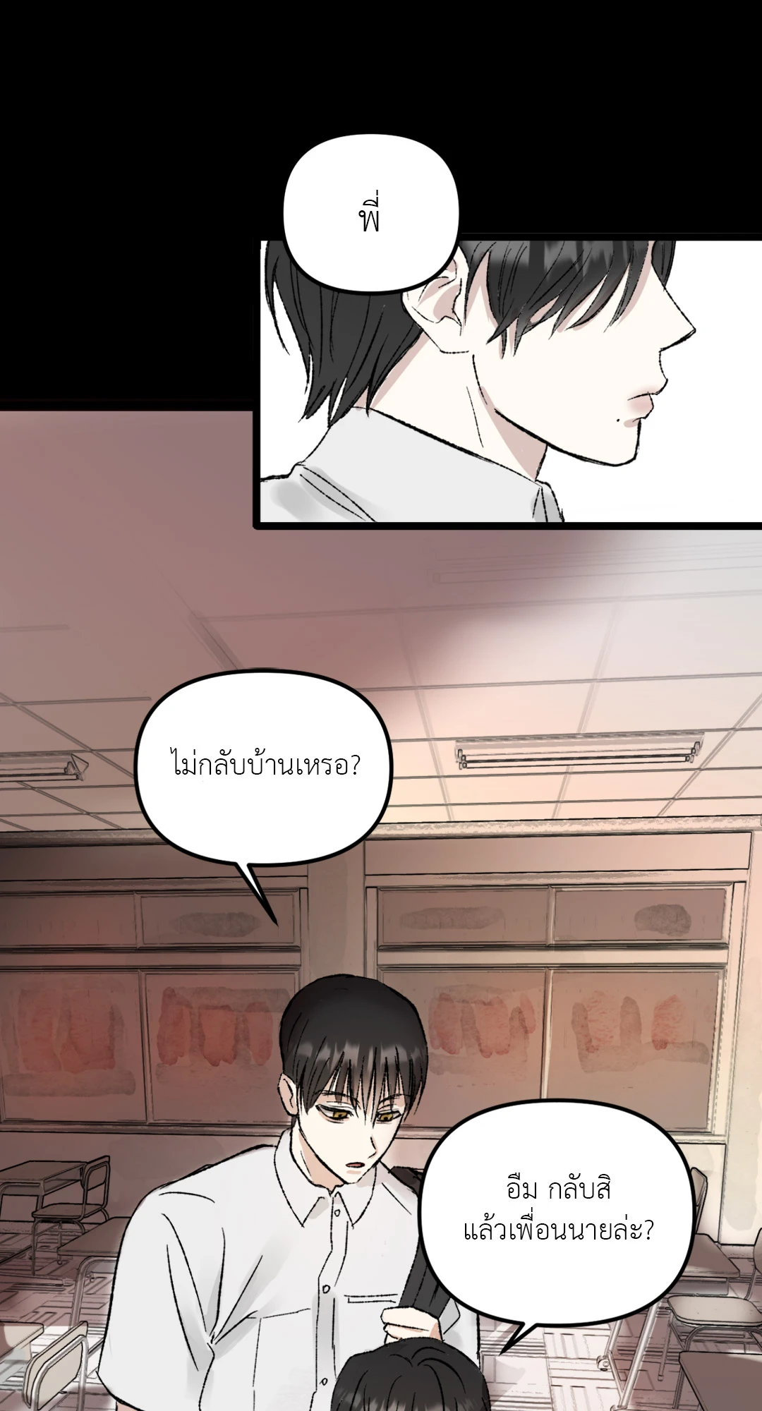 หน้า 63