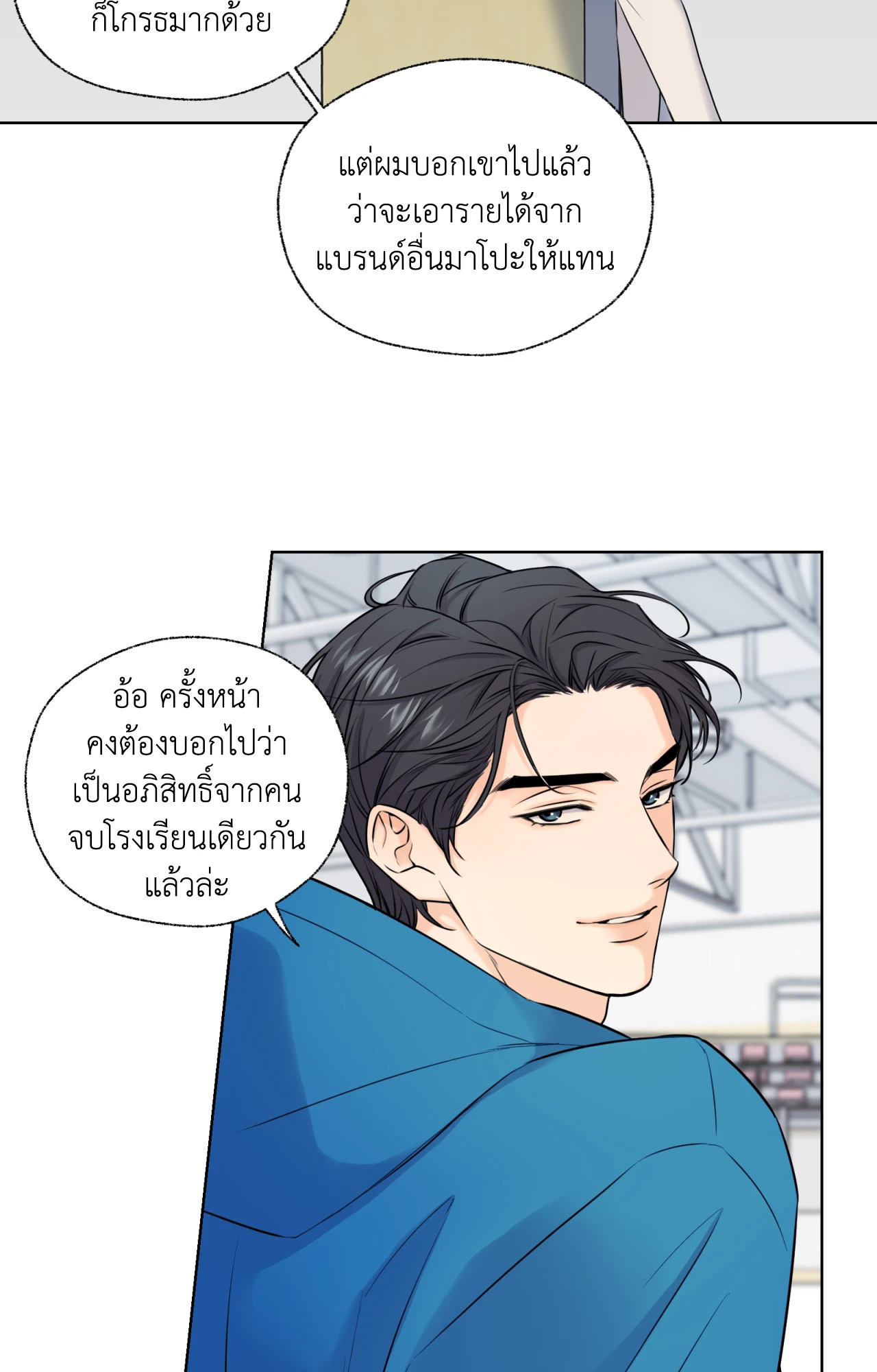 หน้า 40