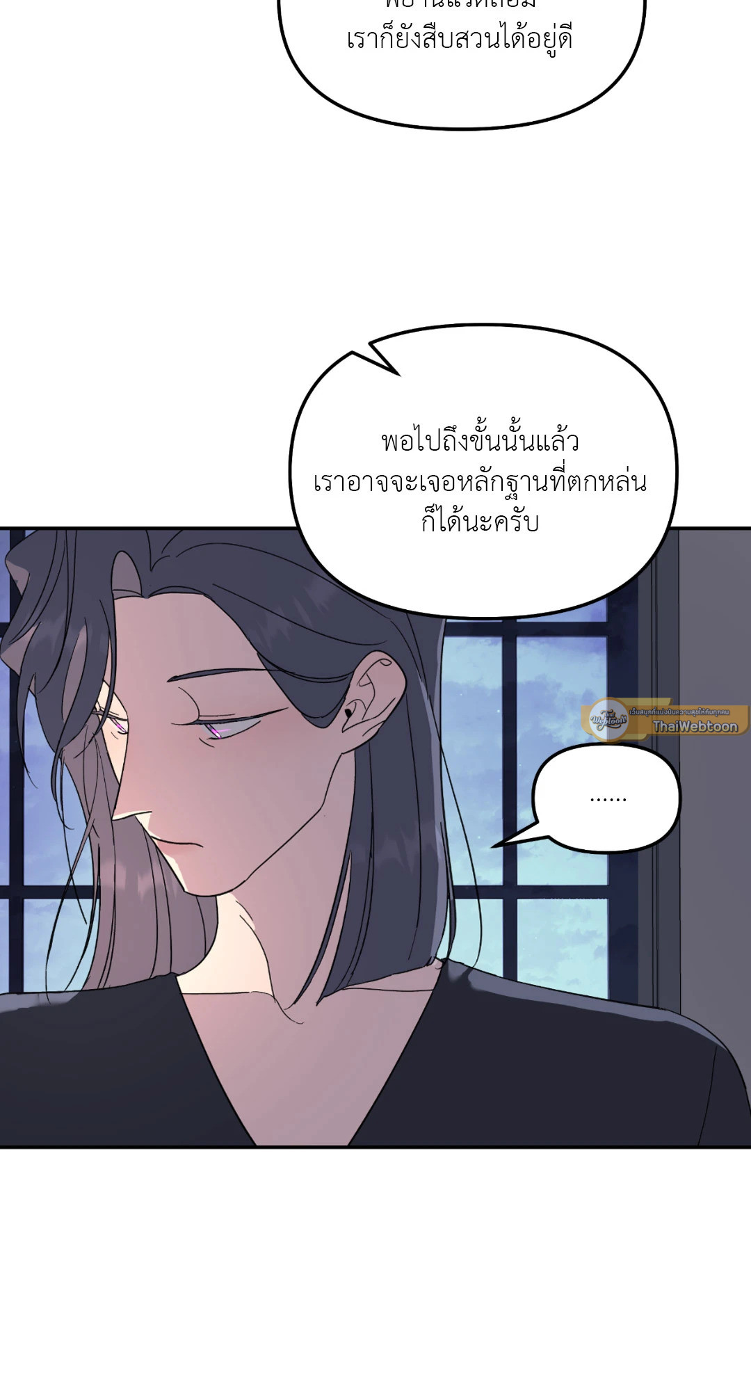 หน้า 77