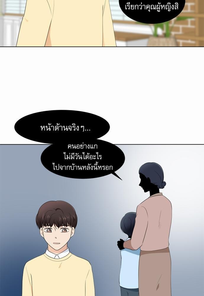 หน้า 55