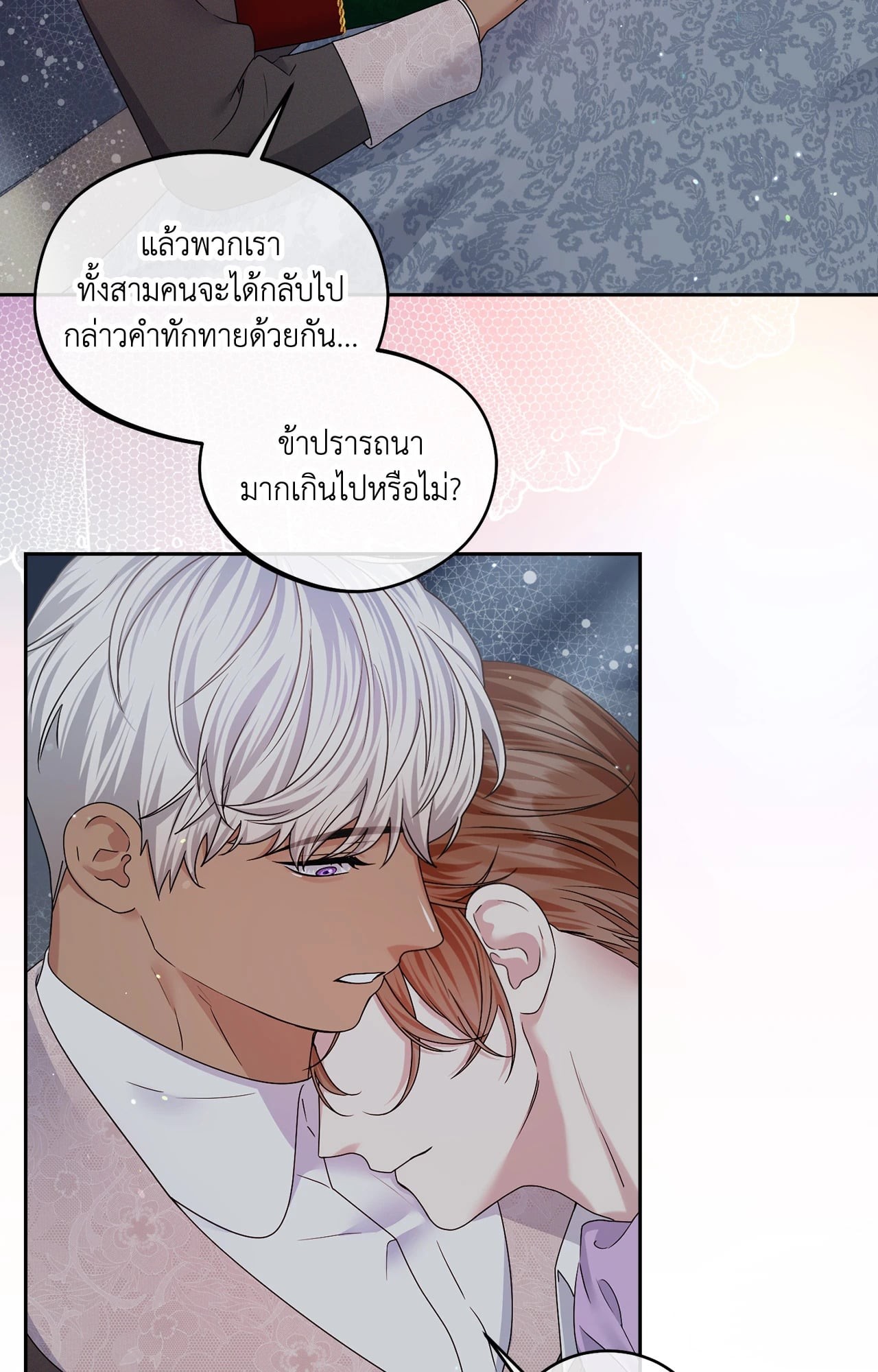 หน้า 38