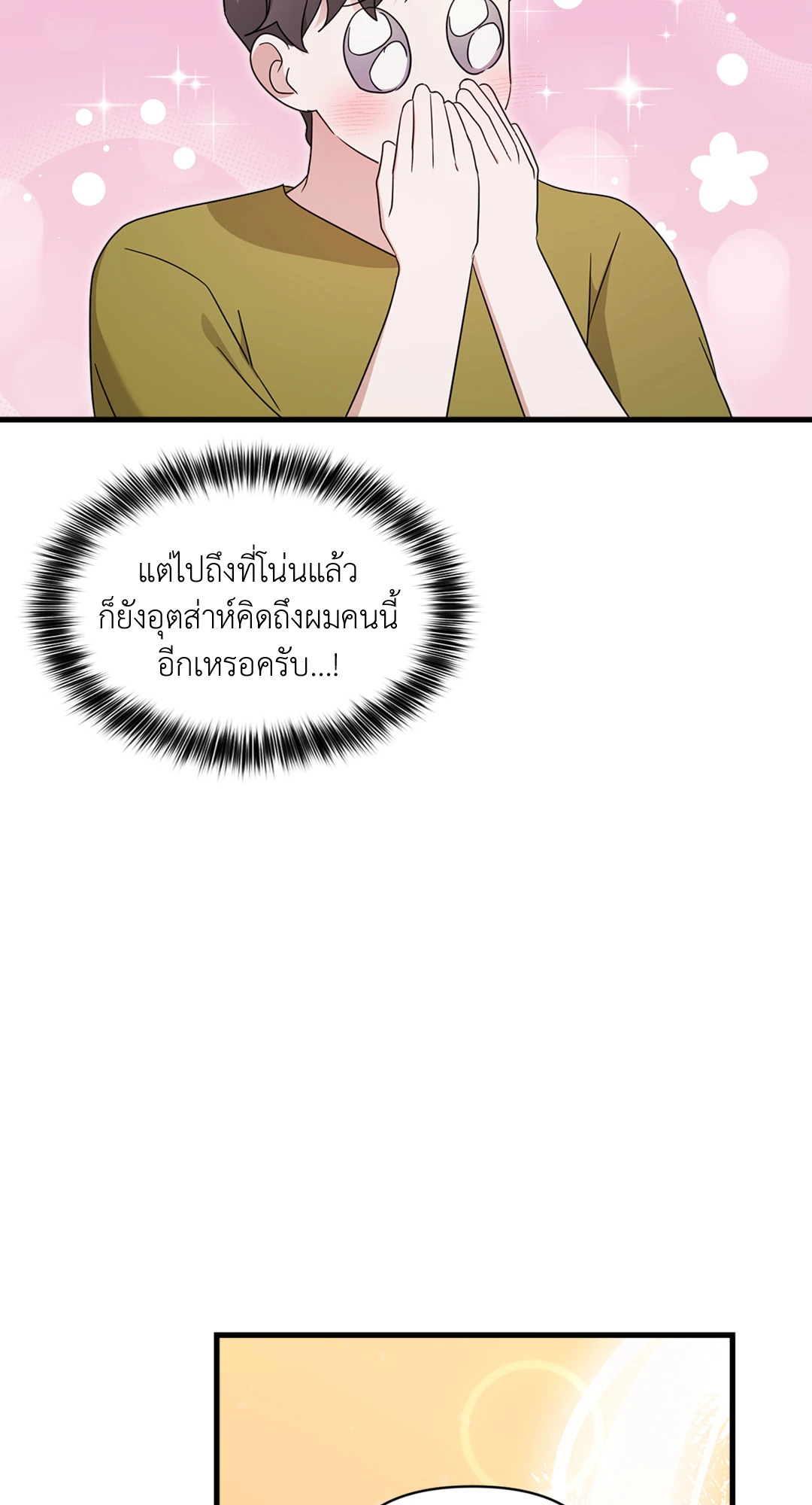 หน้า 83