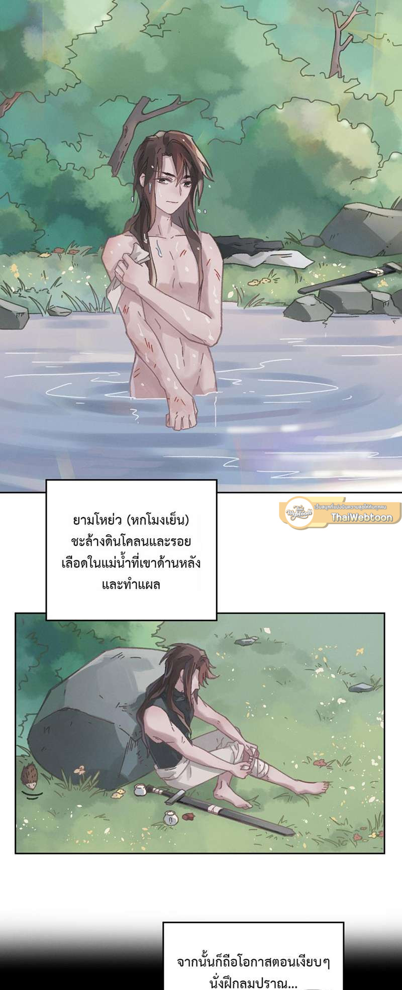 หน้า 15