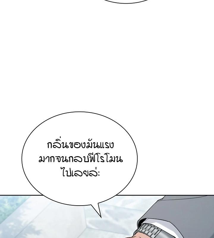 หน้า 86