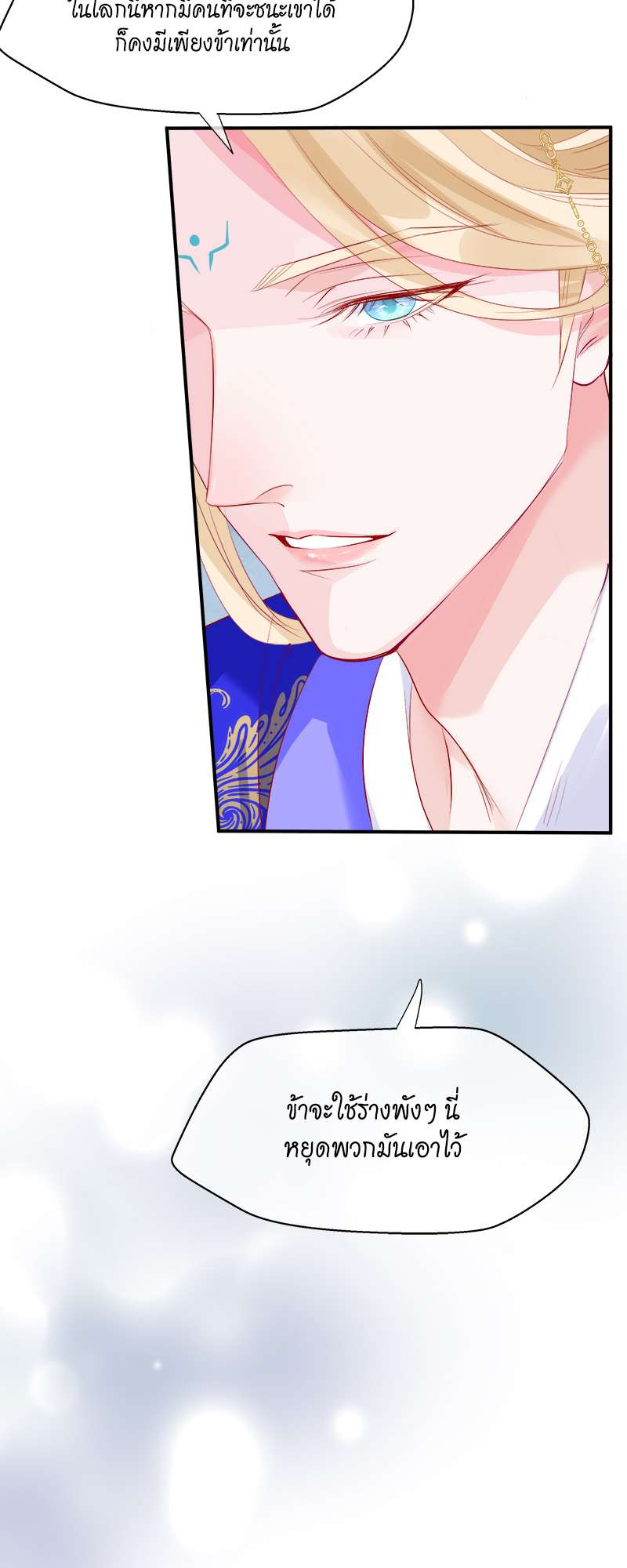 หน้า 39