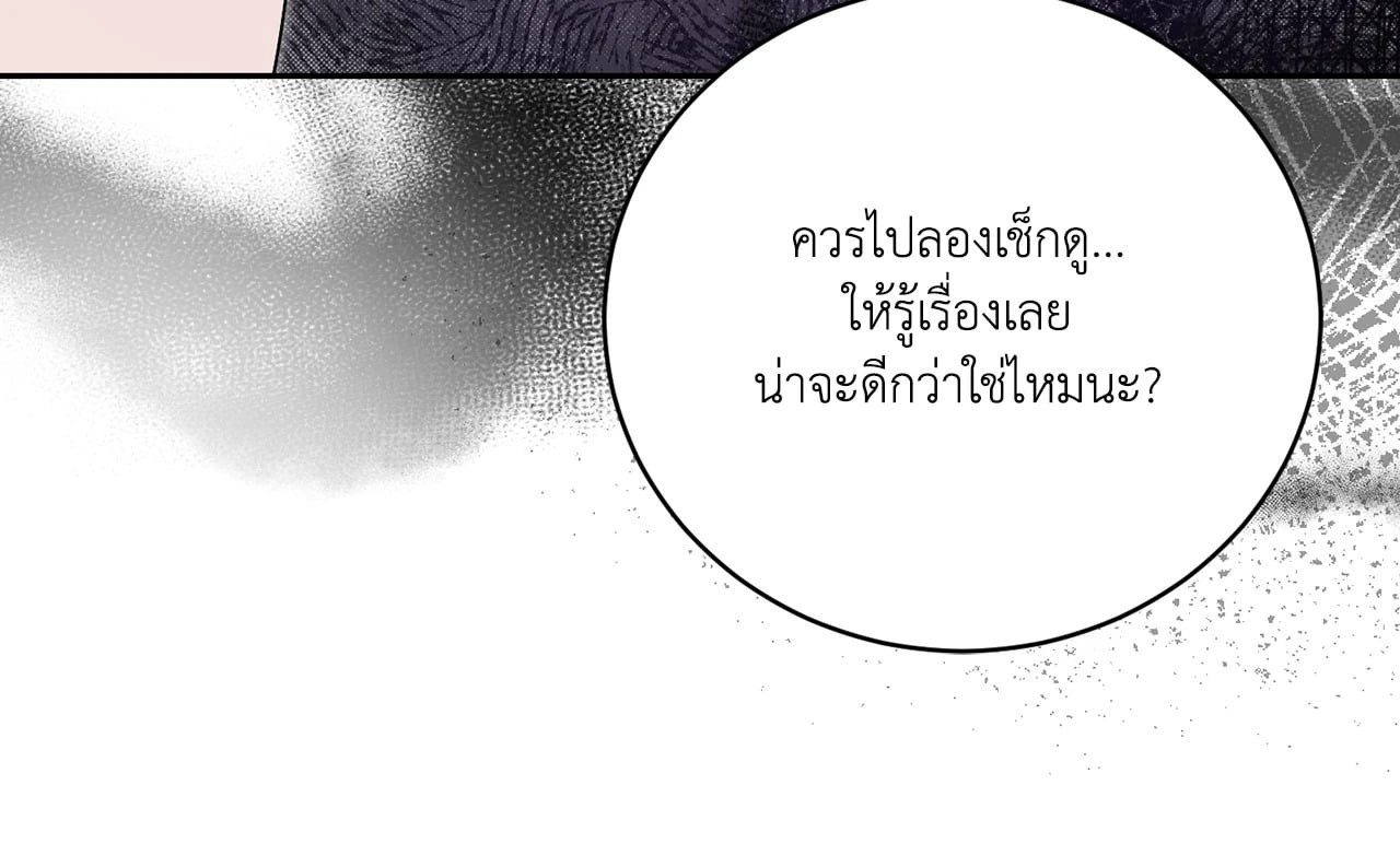 หน้า 86