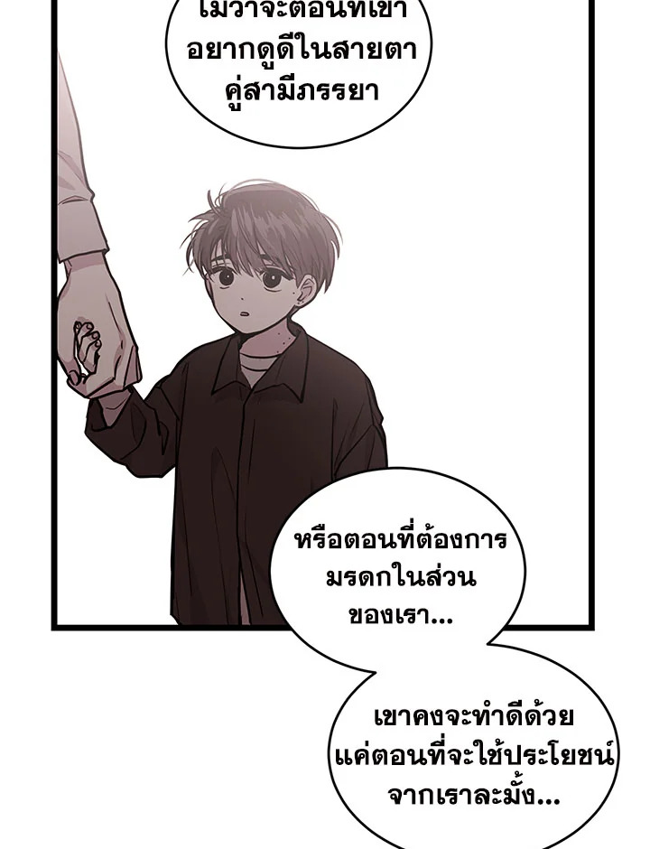 หน้า 85