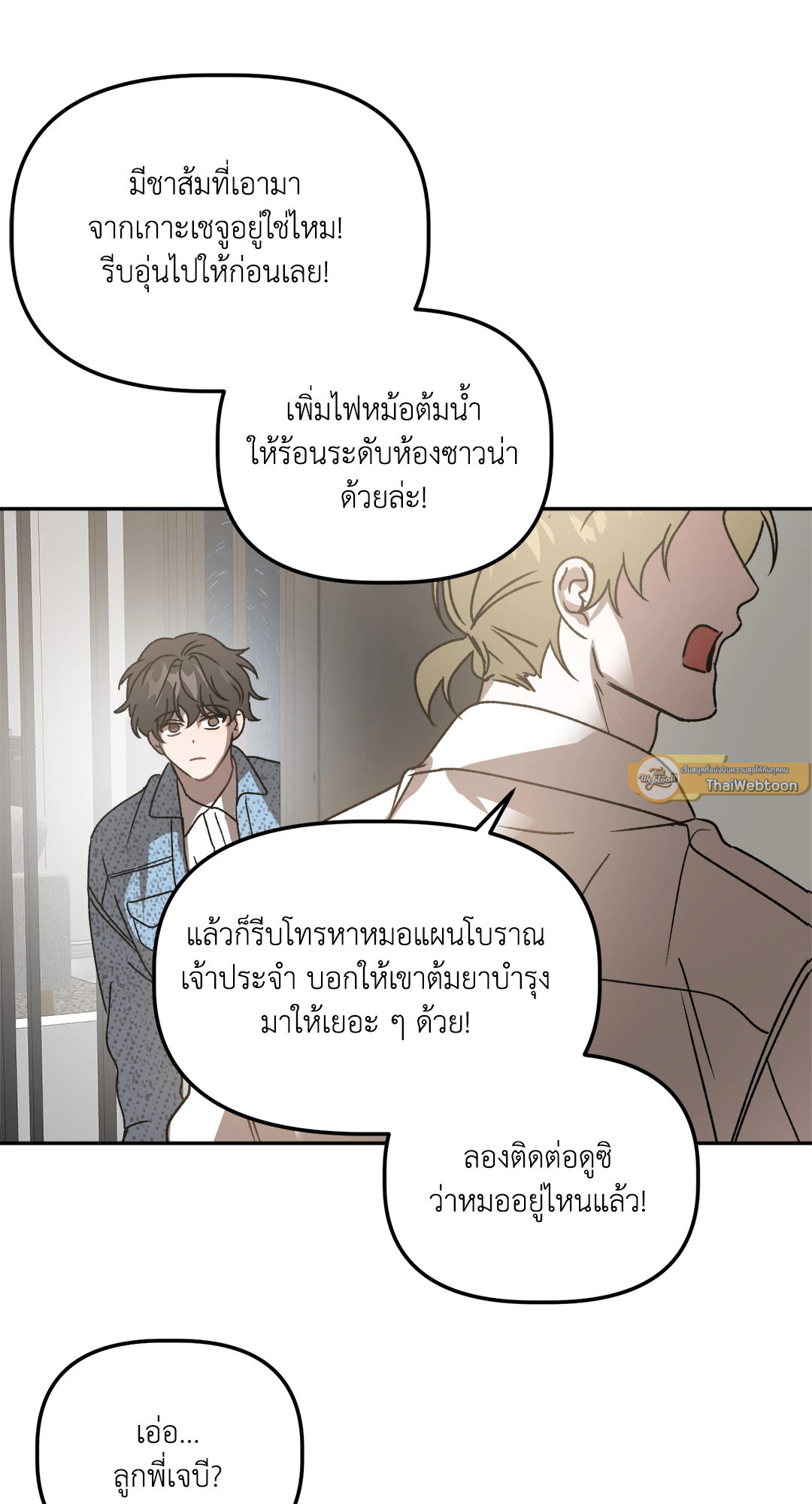 หน้า 30