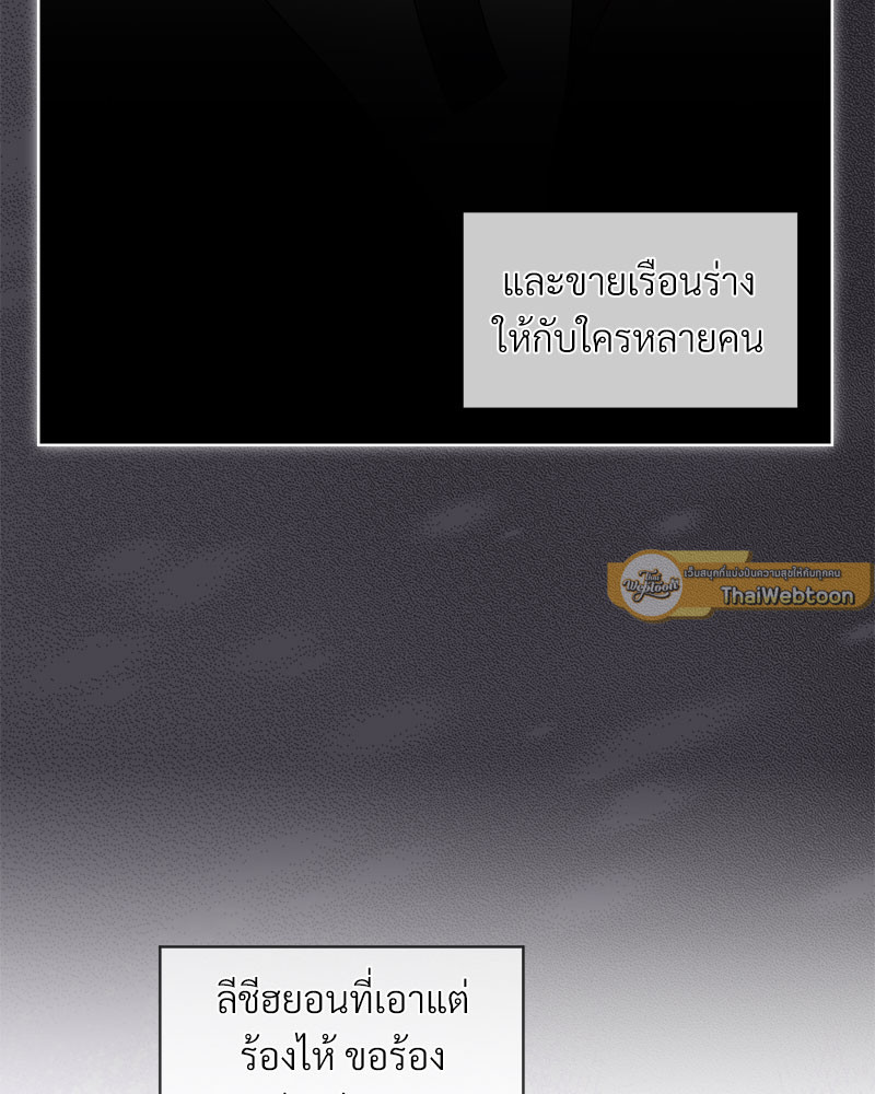 หน้า 81