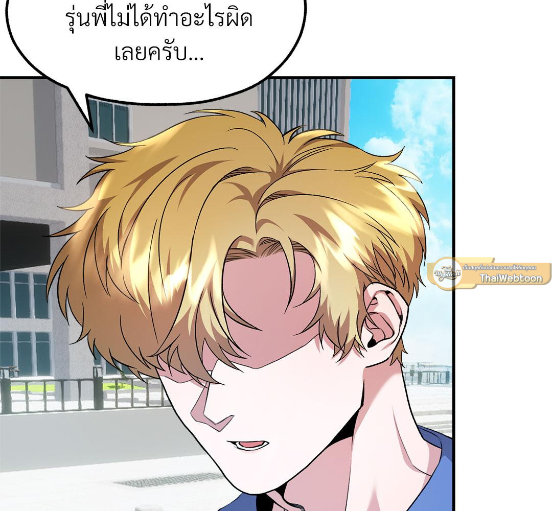 หน้า 83