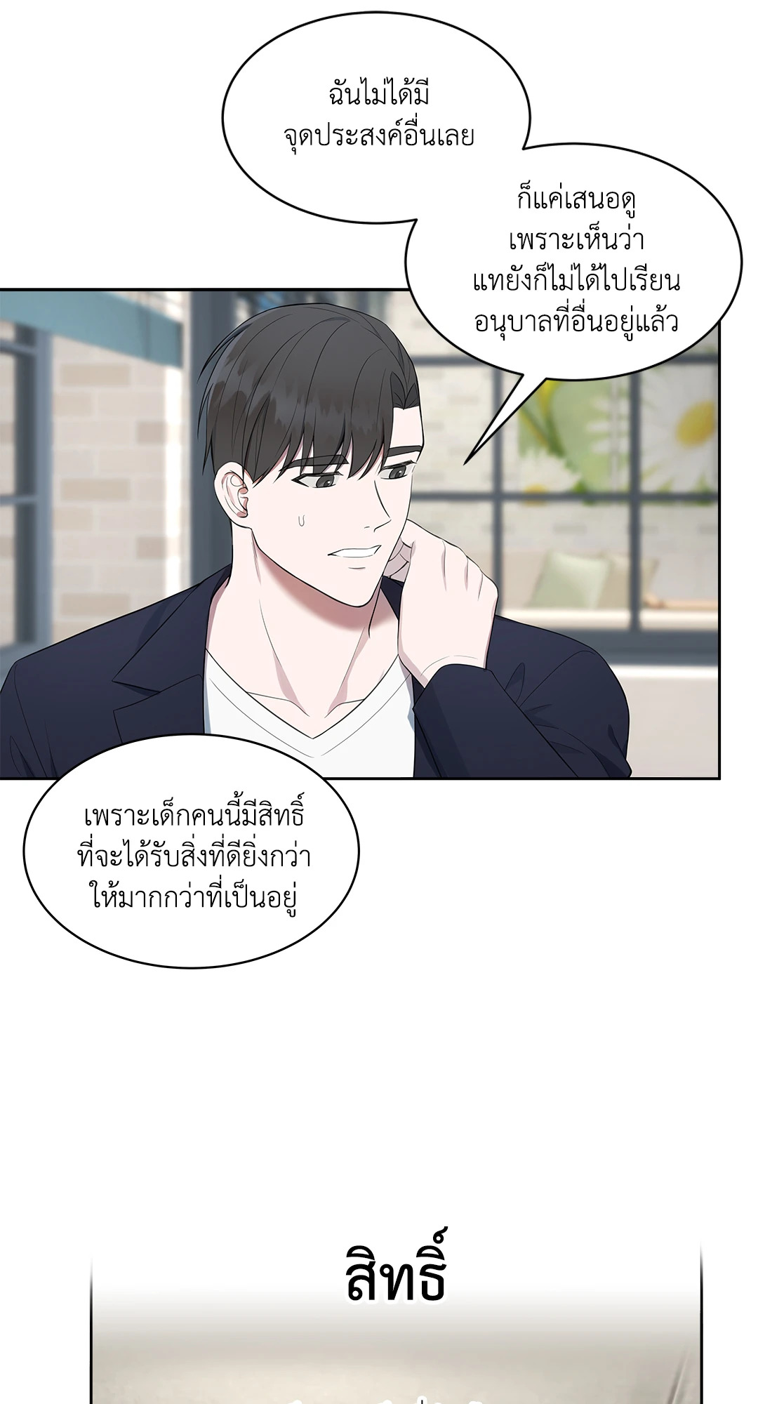 หน้า 24