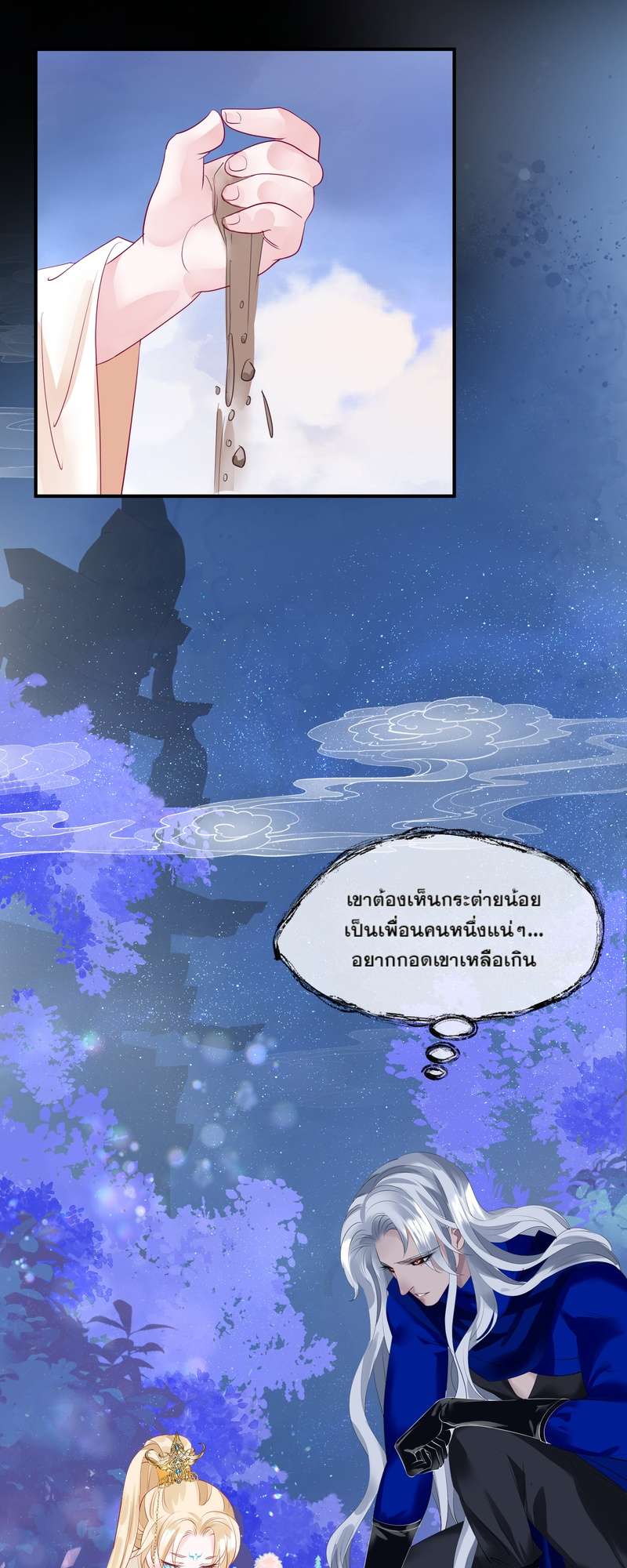 หน้า 55