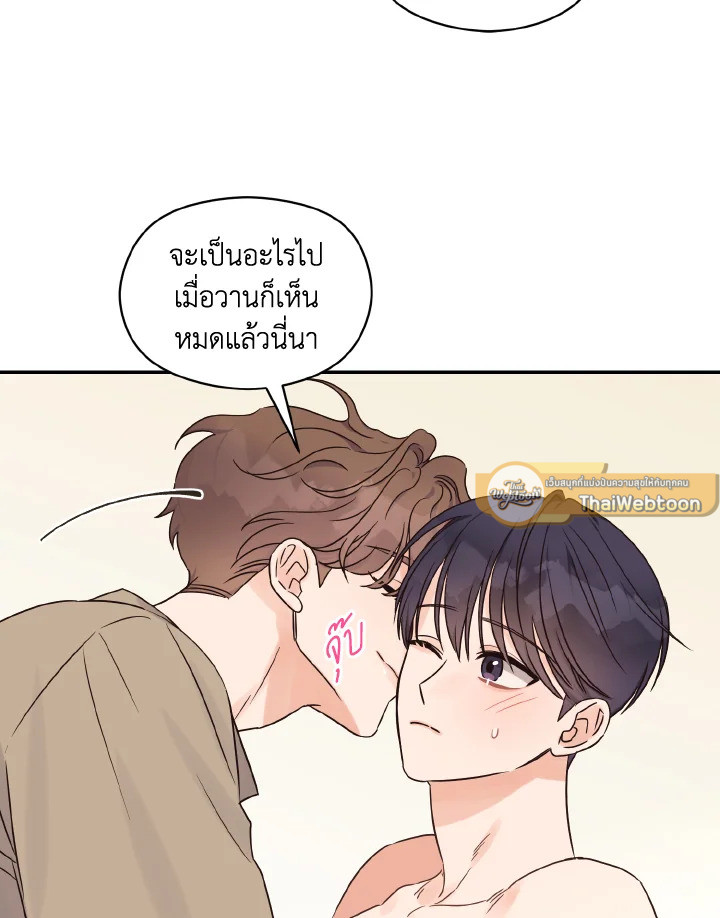 หน้า 93