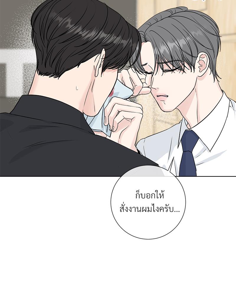 หน้า 67