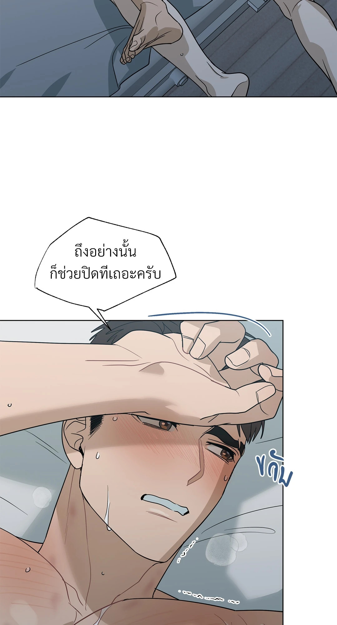 หน้า 48