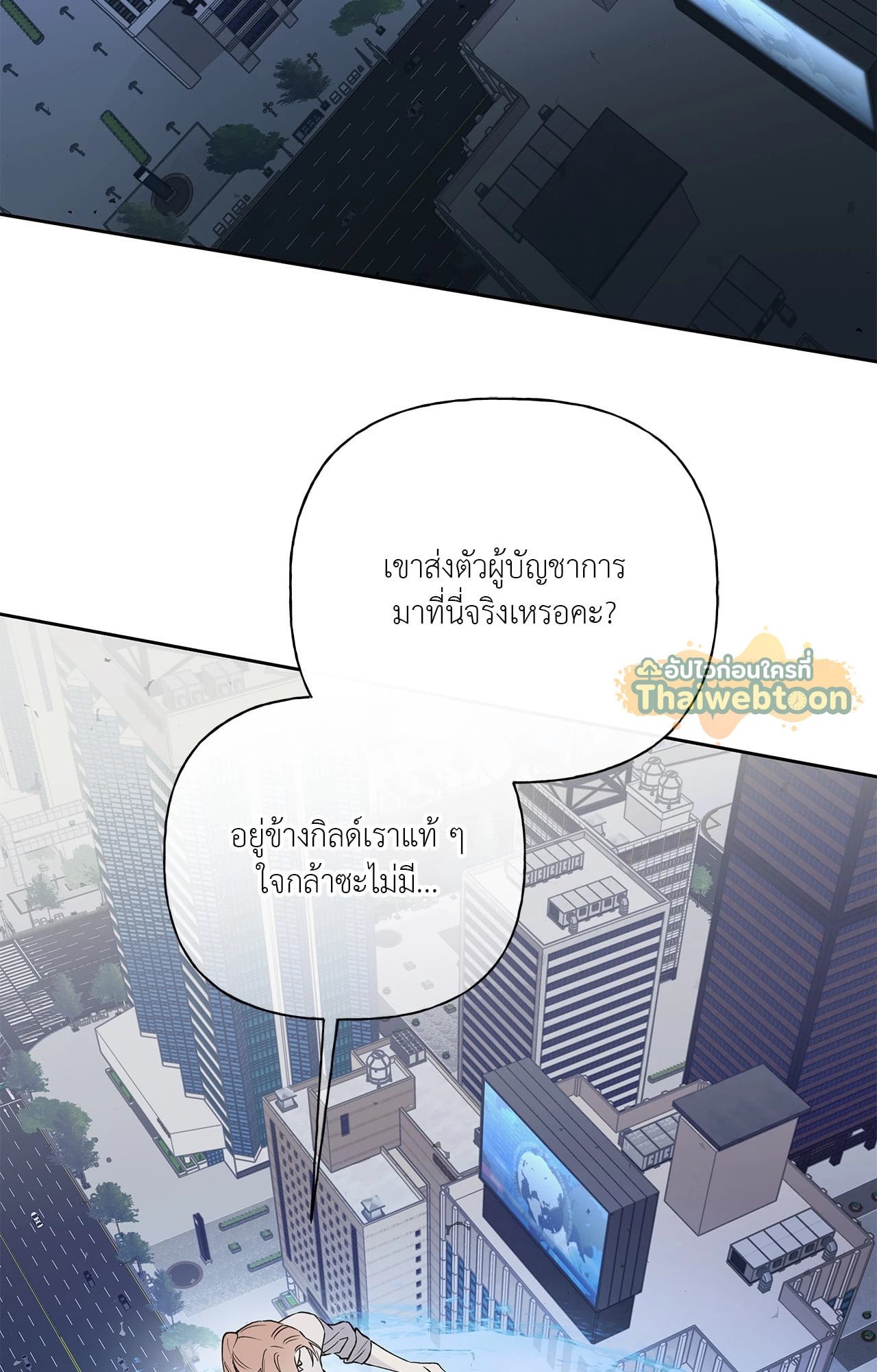 หน้า 68