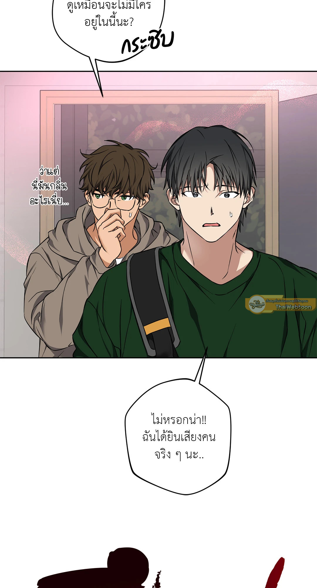 หน้า 93