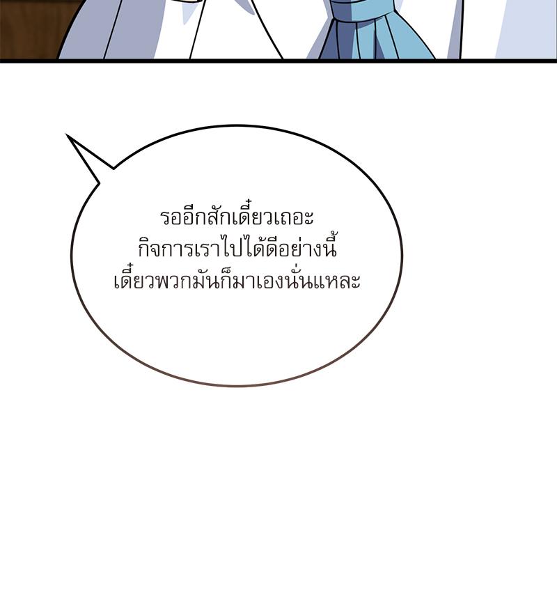 หน้า 92