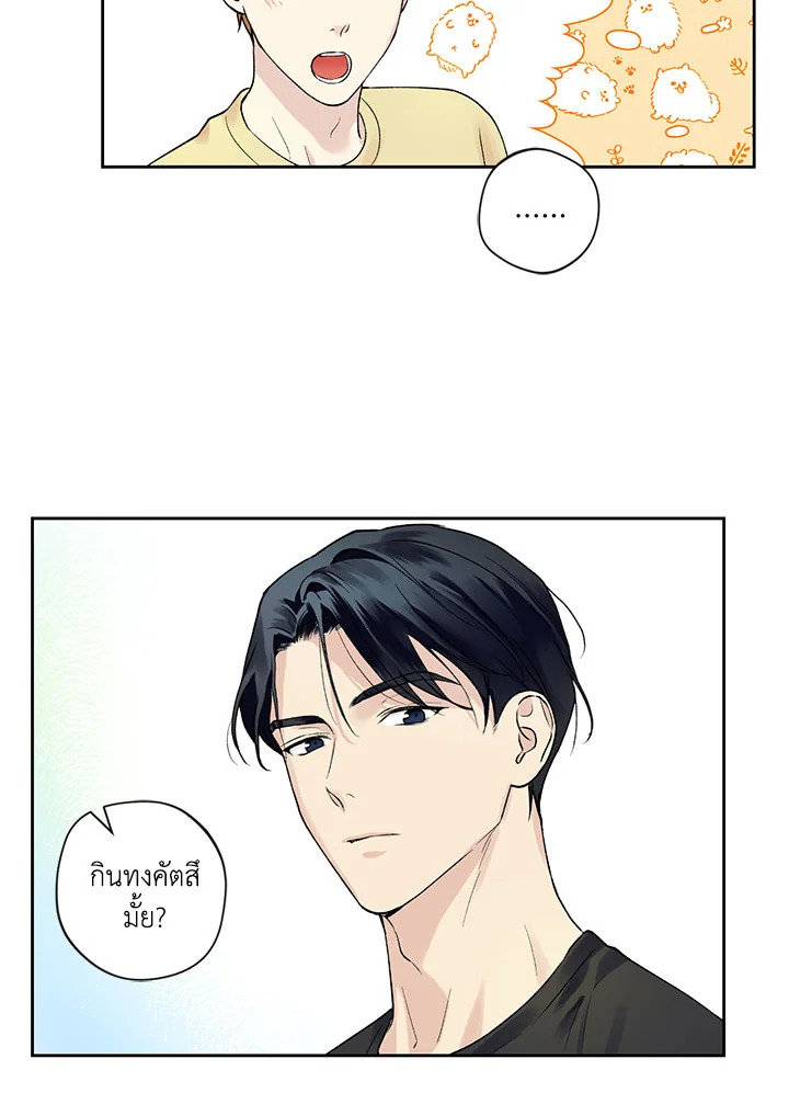 หน้า 55