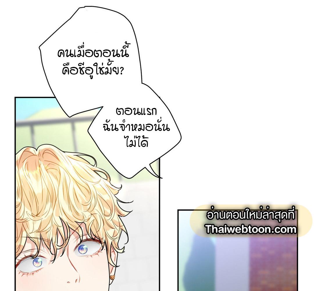 หน้า 82